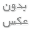 نحوه نصب سپتیک تانک مرحله به مرحله